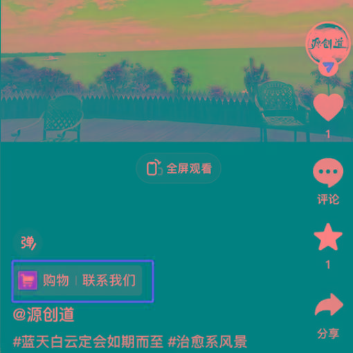 图片[1]-抖音短视频引流导流最佳方案，视频左下角跳转微信，外面500一单，利润200+-天使资源网