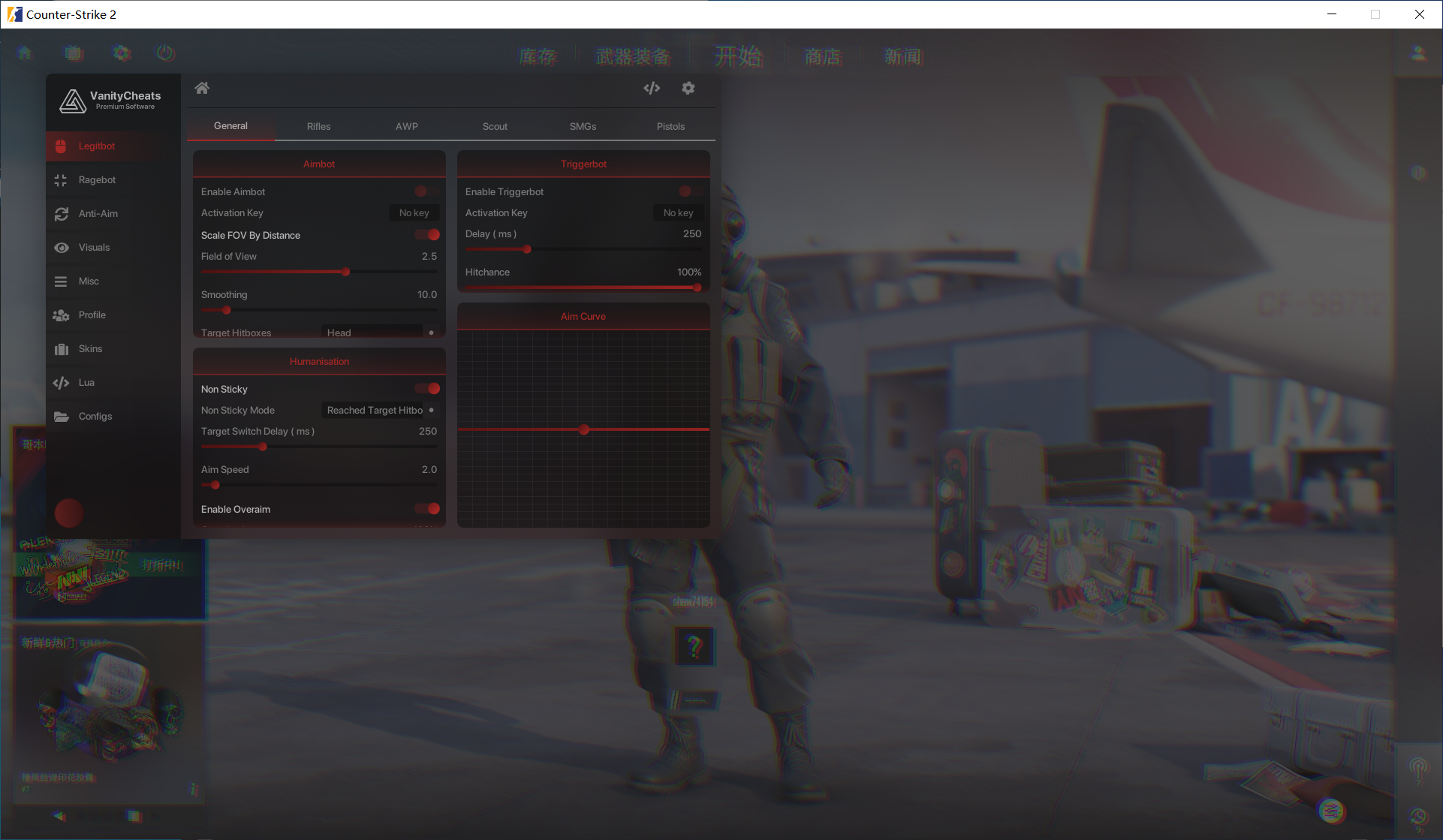 CS2 Vanity多功能辅助 v7.23 破解版-天使资源网