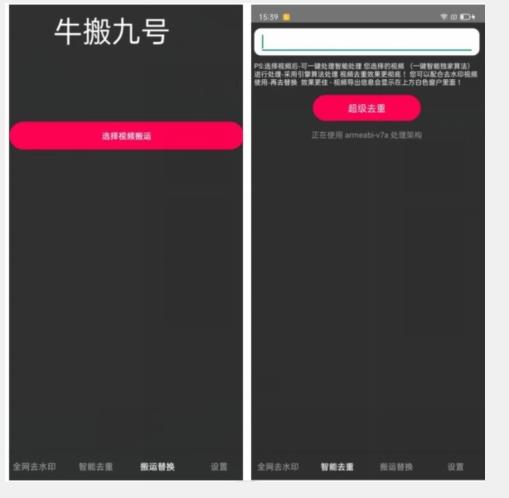 外面价值888的斗音KS最新搬运技术教程-天使资源网
