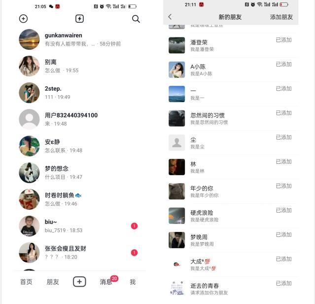【揭秘】抖音评论区截流一天一二百创业粉不屏蔽各行业均可引流-天使资源网