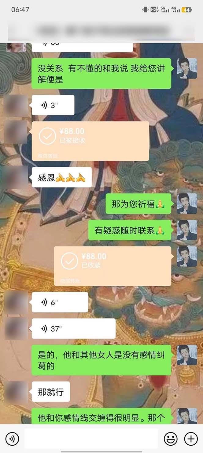 图片[4]-15天纯利10W+，国学掘金计划2024玩法全网首次公开(视频课程+交付手册-天使资源网