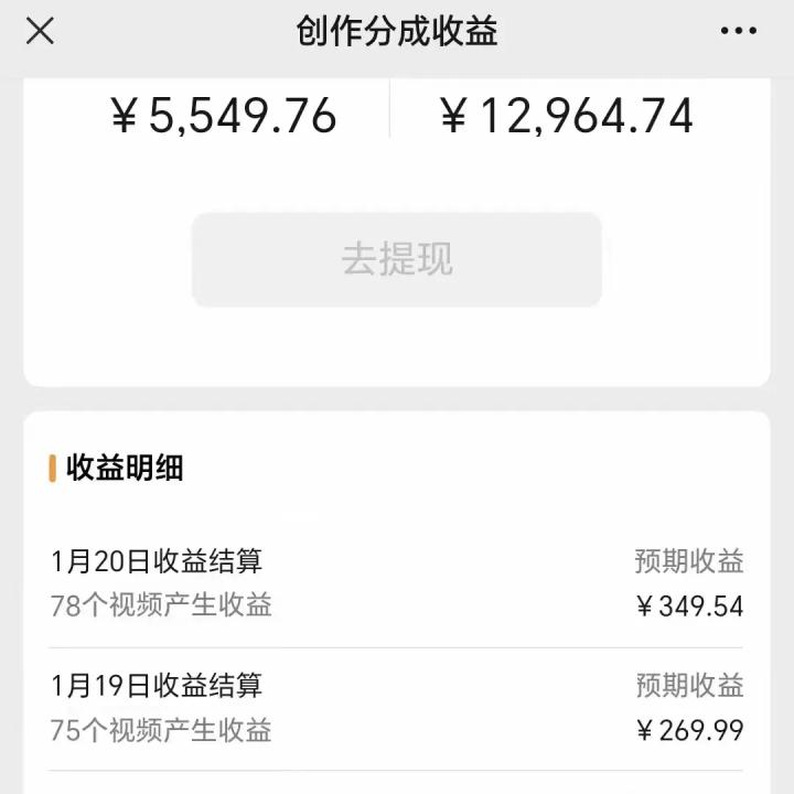 利用机器人视频掘金，月赚12000+，有手就会，落地保姆级教程-天使资源网