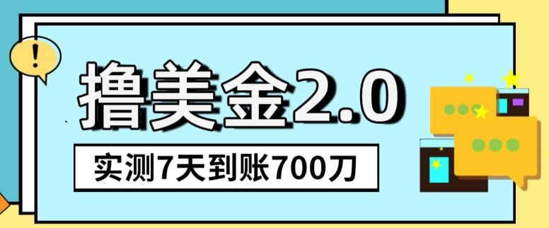 YouTube分享视频赚收益！5刀即可提现，实操7天到账7百刀【揭秘】-天使资源网