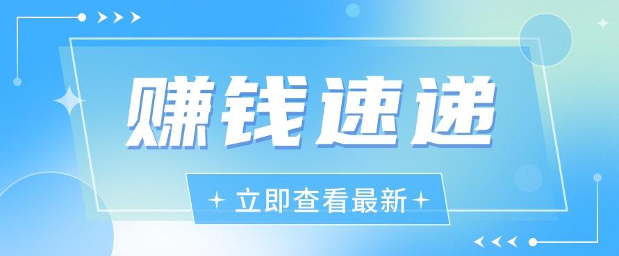 视频号历史人物赛道新玩法，20多个视频就有上百的收益，新手躺赚攻略-天使资源网