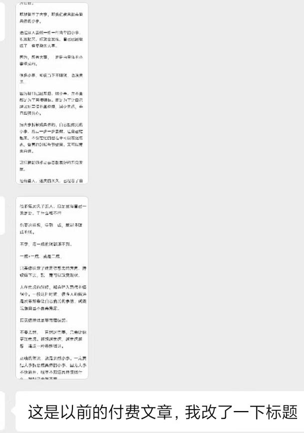 图片[2]-某收费培训：如何一个月快速做出盈利的资源网站(实打实经验)-18节无水印-天使资源网