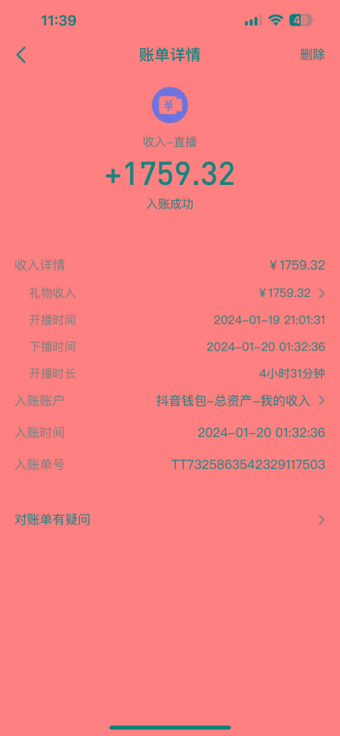 整蛊唐僧师徒四人，无人直播最新素材，小白也能一学就会，轻松日入1000+-天使资源网