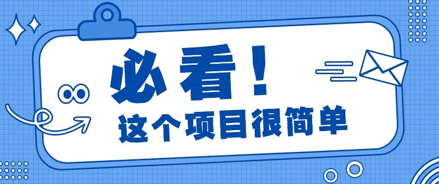 利用小红书免费赠书引流玩法：轻松涨粉500+，月入过万【视频教程】-天使资源网