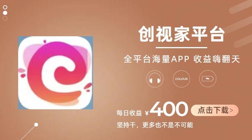 全新爆火项目，简单剪辑视频，日入500+【揭秘】-天使资源网