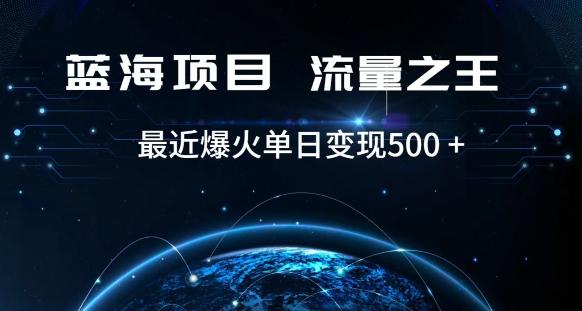 好评返现项目，稳定，小白速学月入过万【仅揭秘】-天使资源网
