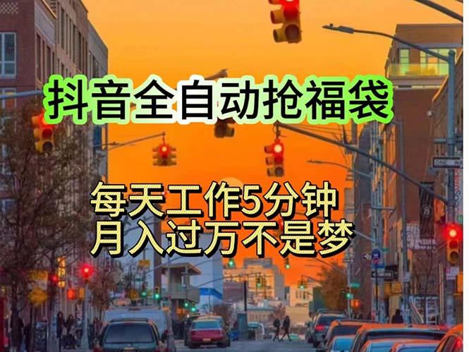 挂机日入1000+，躺着也能吃肉，适合宝爸宝妈学生党工作室，电脑手…-天使资源网