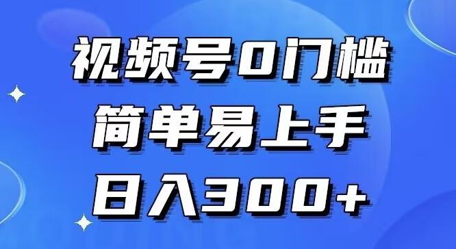 0门槛，小白可做，简单易上手，红包封面，实操日入1000+-天使资源网