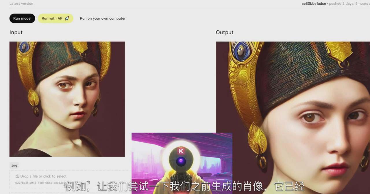 图片[2]-K Mastery – Stable Diffusion AI软件绘画速成从小白到精通-72节-中英字幕-天使资源网