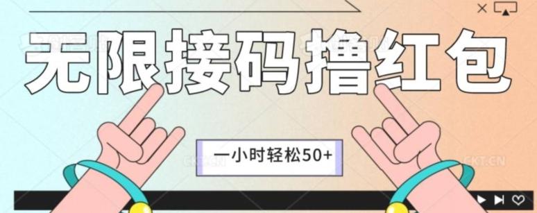 全新暴力接码项目，一个小时轻松50+-天使资源网