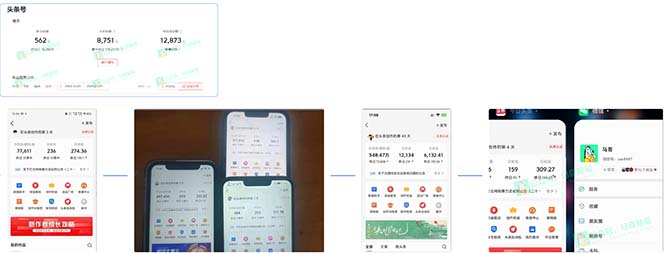 AI撸头条3天必起号，超简单3分钟1条，一键多渠道分发，复制粘贴保守月入1W+-天使资源网