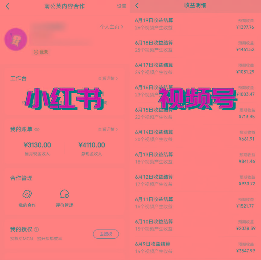图片[1]-全网爆火的AI让老照片动起来教程，蹭热点日赚3000+，内含免费工具一键…-天使资源网