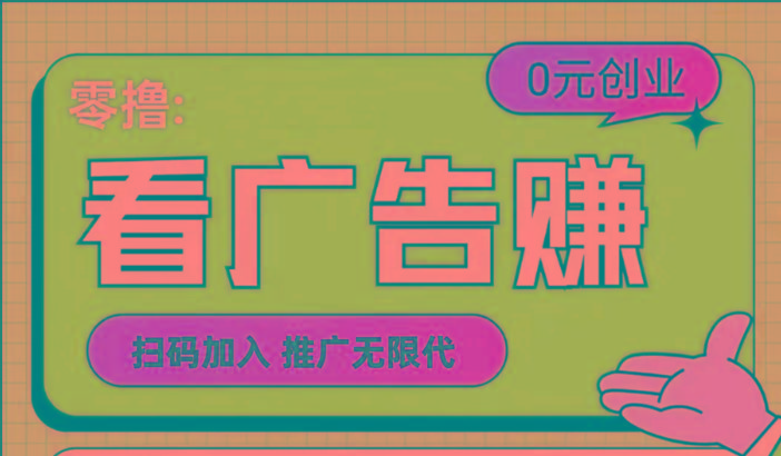 【十指玩平台】最强零撸+买鹅赚元宝，只要一个平台就够-天使资源网