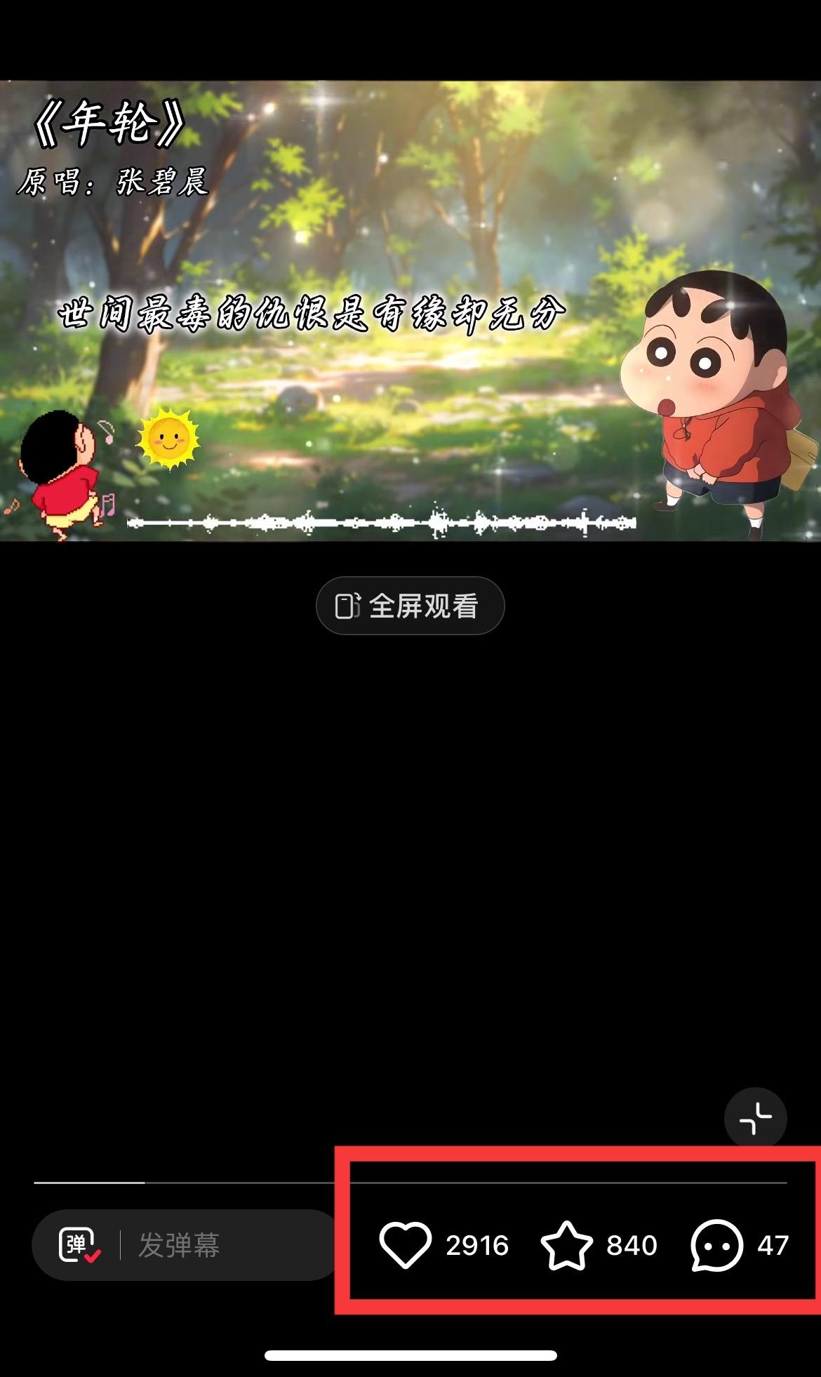图片[1]-小红书商单操作简单，5分钟快速出作品，日稳定收入1000+，无上限-天使资源网
